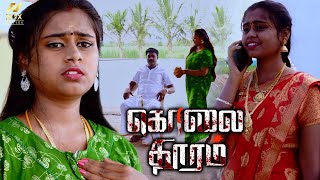 Most interesting Movie Scene from Kolai Thooram | Latest Tamil Movie | Nox Movies