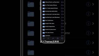 iPhone输入法特效教程，就是有点麻烦！#苹果#iPhone 1679547308 8618166