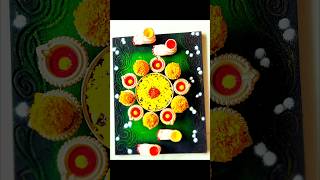 Haldi kumkum special rangoli|unique rangoli designs #decoration #new#shorts #shortfeed #sankranthi