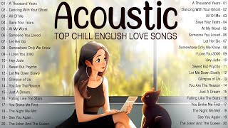 Chill English Acoustic Love Songs 2024 Cover 🍬 Best Acoustic Covers of Popular Songs 2024 Soft Music
