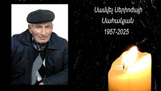 Մահախոսական ՝ Սամվել Սերիոժայի Սահակյան