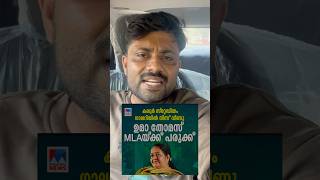 ആർക്ക് എന്ത് അപകടം പറ്റിയാലും ഞങ്ങൾക് പ്രശ്നമല്ല ഞങ്ങളുടെ ലക്ഷ്യം ഗിന്നസ് റെക്കോർഡാണ്