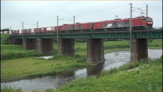 東北本線 阿武隈川橋りょう ＥＨ５００-１５ ムド配給通過 2023.07.22