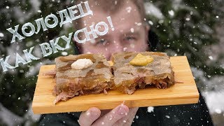 ****дец как вкусно!1!1!