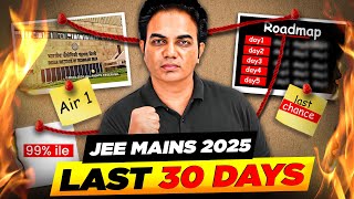 Last 30 Days GAMEPLAN of JEE Mains 2025😱 || What to do NOW??