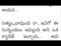 మౌనం దాల్చిన మనసు పార్ట్ 1 అద్భుతమైనది ప్రేమ కథ