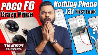 Nothing Phone (3) First Look, POCO F6 Vs realme GT 6T,Galaxy Z Flip 6, OnePlus 1