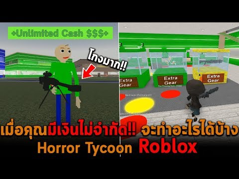 Pakvim Net Hd Vdieos Portal - roblox cartoon tycoon pakvimnet hd vdieos portal