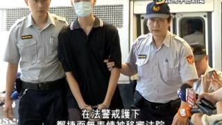 20140722 公視手語新聞 北捷殺人案偵結 鄭捷遭求處死刑