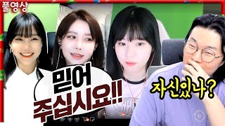 무친대, 반전의 연속!!! 레전드 첫CK [22.02.17 #2] l (MUTUBE)와꾸대장봉준 풀영상