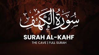 Surah Al Kahf Heart Melting voice | Islam Sobhi