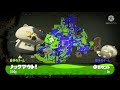 【splatoon2】ツキイチリーグマッチ！【切り抜き】