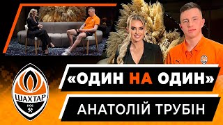 Trubin: Ukrainian Shakhtar, football during the war, UCL, king of saves | One on One