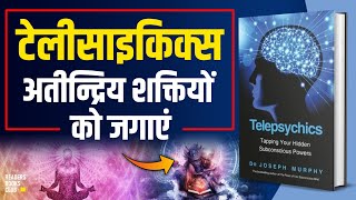 Telepsychics by Joseph Murphy Audiobook | Book Summary in Hindi