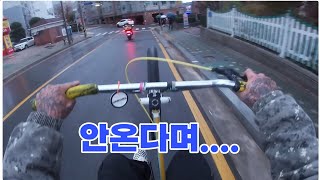 비 안내린다며....(WHEELIE BIKE)(SEBIKES)(BIG FLYER)