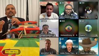 ጀዋር መሃመድ በወቅታዊ ፖለቲካ #TeddyHawassa #TikTok