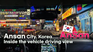 4K korea Ansan City, Korea, as seen from inside the vehicle. 안산 중앙동 차량내부 운전 로드뷰 #안산 #korean #韩国