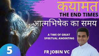 FR JOBIN VC- आत्मभिषेक का समय- A TIME OF GREAT SPIRITUAL ANOINTING