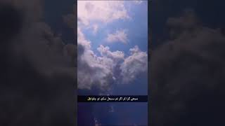 Pov:I am obsessed with clouds......💭💙#clouds#love#asthetic