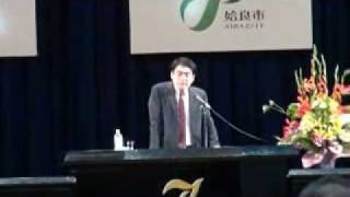 姶良市合併1周年歴史記念講演～島津義弘と姶良市～ 　(２)　.wmv