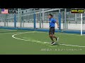 アメフト上達のための重心コントロール能力改善！ 最強フットワークトレーニング！ ～ラダー基礎編～138