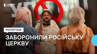 Верховна Рада заборонила російську церкву: скільки ще УПЦ МП на Полтавщині