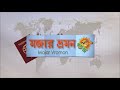 maghbazar to bangla motor drive dhaka মগবাজার টু বাংলামটর ড্রাইভ ঢাকা