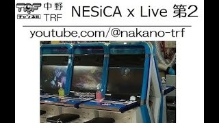 中野TRF | NakanoTRF 1月11日(土) 本館配信（NESiCAxLive 第二配信）