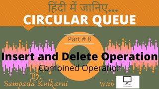 Insert and Delete Combined Operation | Hindi Part 8 | Circular Queue | Data Structures