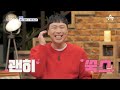 ＂결혼 좀 도와주실래요 ♥＂ 무 뽑듯 뽑아내는 이상준의 심쿵 멘트 신랑수업 48 회