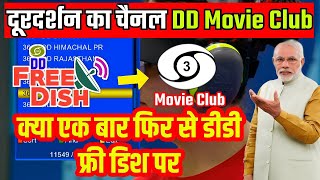 📺🎬 DD Movie Club TV Channel on DD Free Dish: Will It Be Relaunched? 🎥📺