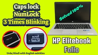 How to Fix Blinking Caps Lock / Num Lock LEDs on HP Laptop (Urdu/Hindi Eng Subtitles)