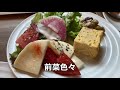 【ビジホ飲み】楽しいことのために働く！【三井ガーデンホテル五反田】