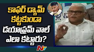 Minister Ambati Rambabu Comments On TDP Over Polavaram Project | Ntv