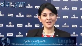 slaq.am «Նոր VISA քարտեր բանկային համակարգում»