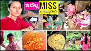 ಅಮ್ಮನ ಮನೆಯ ಕೊನೆಯ vlog | ತನ್ವಿಗೆ ಬಿಟ್ಟು ಹೋಗುವಾಗ ಏನೋ ಒಂಥರಾ ಬೇಜಾರು!😔 ಇವೆಲ್ಲ ಮಿಸ್ ಮಾಡ್ಕೋತೀವಿ 😌