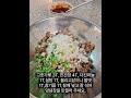 스트레스 풀려요~너무 맛있어서~ㅋㅋ 꼬막비빔밥 꼬막비빔밥만들기 집밥 초간단 한그릇요리