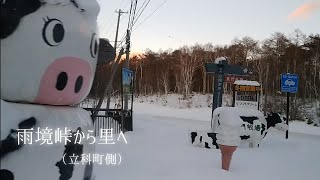 長野県立科町（たてしなまち）白樺高原エリア雨境峠付近から里山エリア（立科町）への道　※長門牧場付近（長和町）寄り道あり　※カットあります。　県道40号　/　長野県