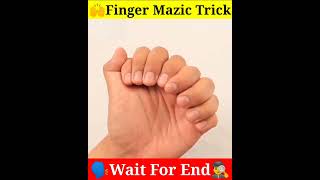 अंगुलियों का जादू करना सीखें | Magic Trick By Fingers | #Shorts | #Youtubeshorts