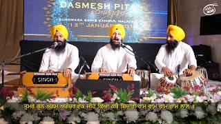 Bhai Jaspreet Singh Manpreet Singh | Man Jaapahu Raam Gupaal | Dasmesh Pita Semagam 2019