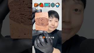 brick chocolate Mukbang🧱🍓⬜️❄️🍨#asmr #short