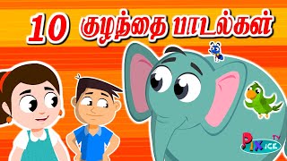 Pixice TV Live | Kaiveesamma Padalgal | Kids Tamil Rhymes | Kulanthai Pattu | தமிழ் மழலையர் பாடல்கள்