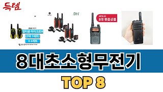 가장 많이 팔린 에어커튼센서 추천 순위 TOP 8 가격, 후기, 구매처 안내