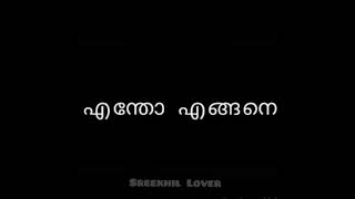 എന്തോ എങ്ങനെ 😂 ഒന്ന് മയത്തിൽ തള്ള് ചേട്ടാ 🤣🤣. ഇനിയെങ്കിലും ചേട്ടന്റെ ഇഷ്ടമൊന്നു തുറന്ന് പറ 💝💝.