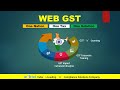 web gst adv