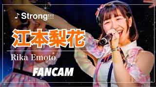 【Fancam】OS☆U 江本梨花 「Strong!!!」井川なつ生誕ライブ