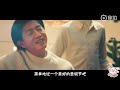 【日本cm】 西武sogo百貨 聖誕宣傳片 （木村拓哉）