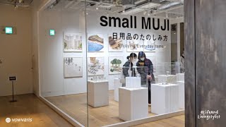 small MUJI Exhibition by Tatsuya Tanaka | 3FEB - 23APR 2023 | #Tokyo2023 #เที่ยวโตเกียว #Ginza