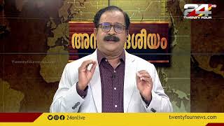 ഇന്ത്യയിൽ ചാവേർ ആക്രമണം നടത്താനിരുന്ന ഐ.എസ് ഭീകരനെ റഷ്യയിൽ പിടികൂടി | International News