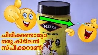 ഒരു അടിപൊളി സൗണ്ട് കോളിറ്റി മിനി🤓🤑🤓സ്പീക്കർ how to make best sound quality mini speaker